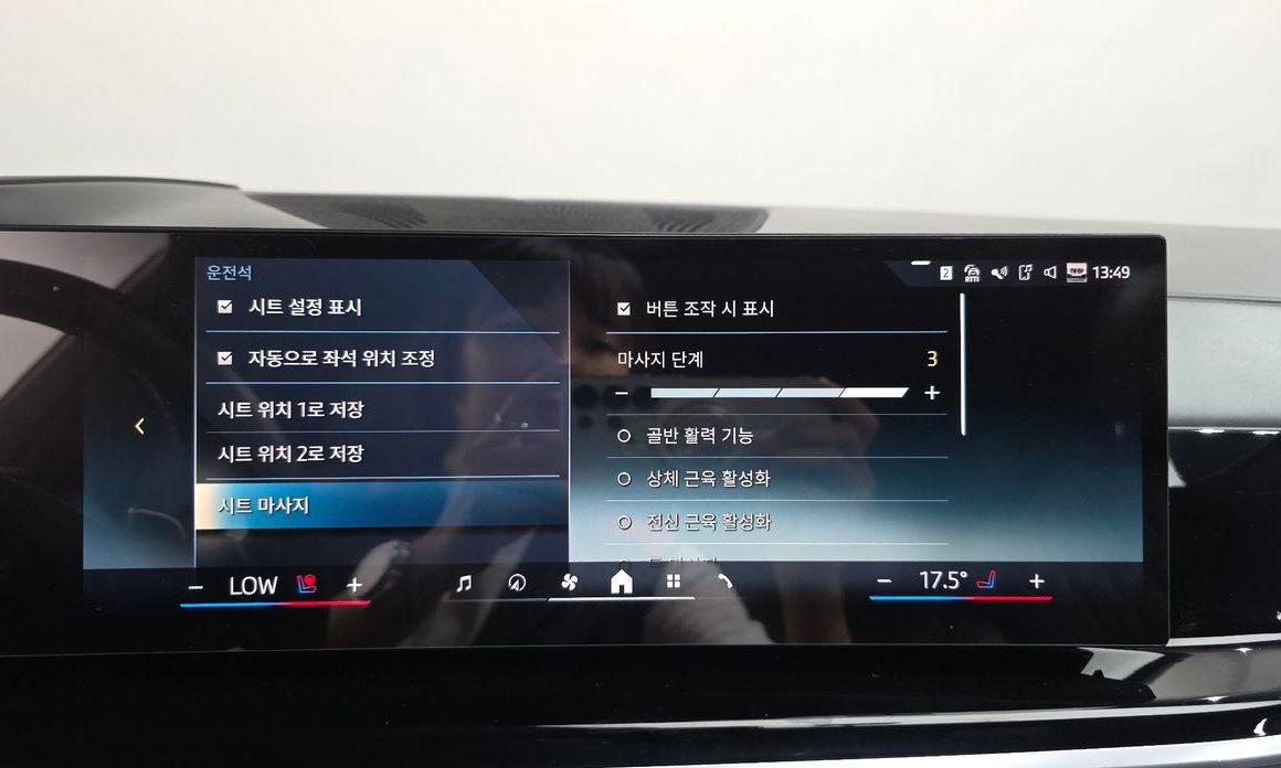 BMW X7 2024