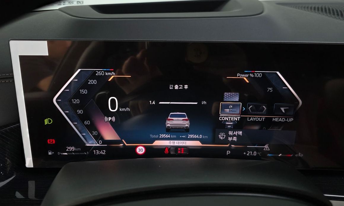 BMW X5 2025