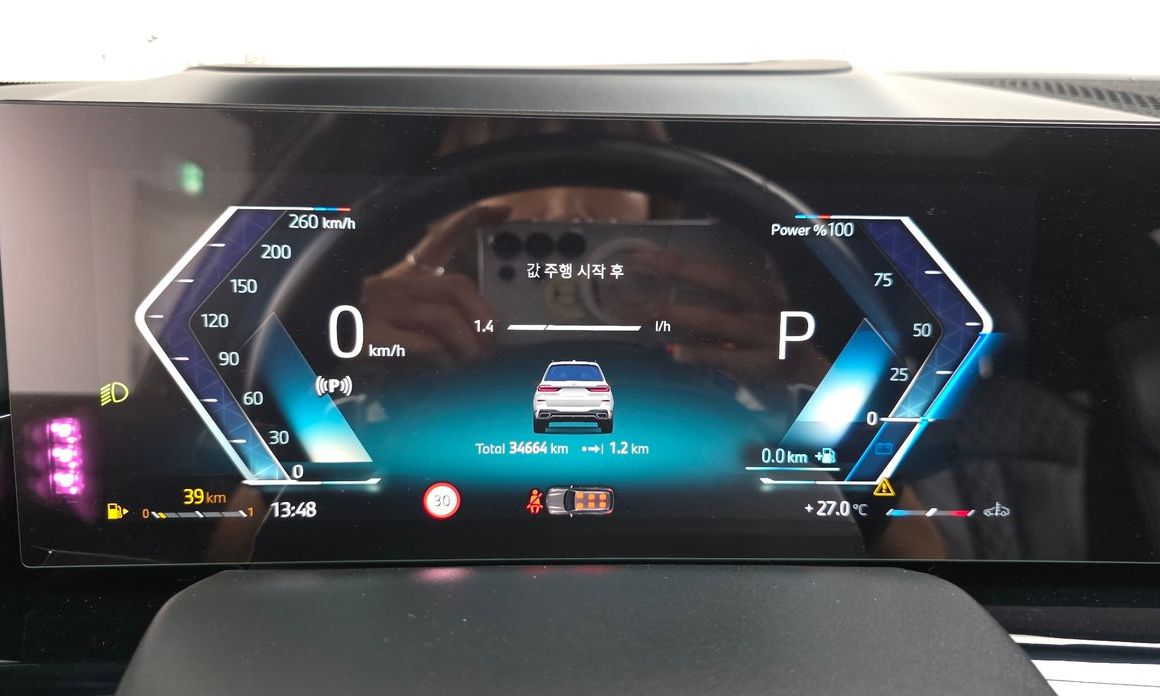 BMW X7 2024