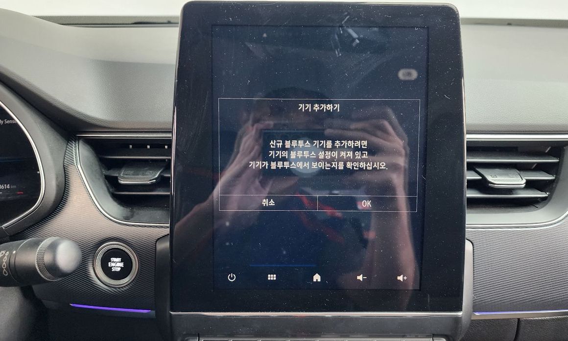 Renault-KoreaSamsung XM3 2020