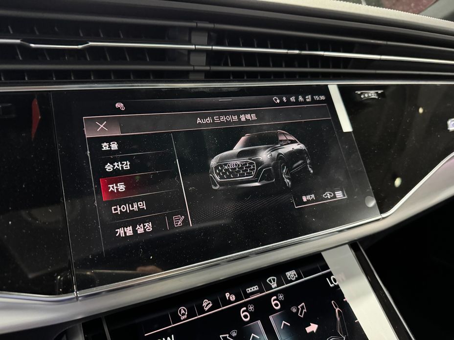 Audi Q8 2026