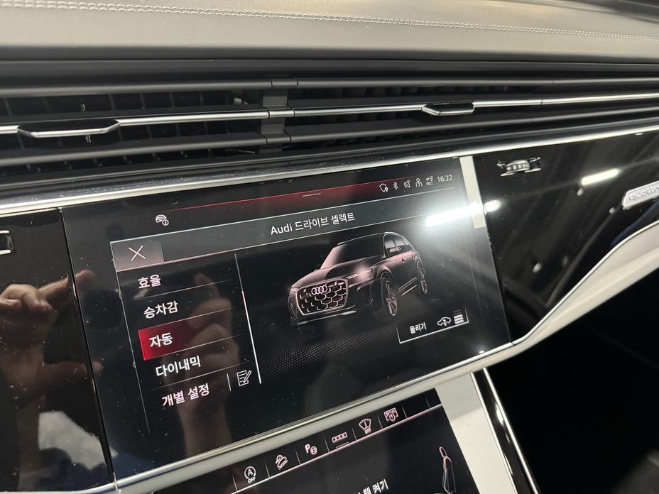 Audi Q7 2026