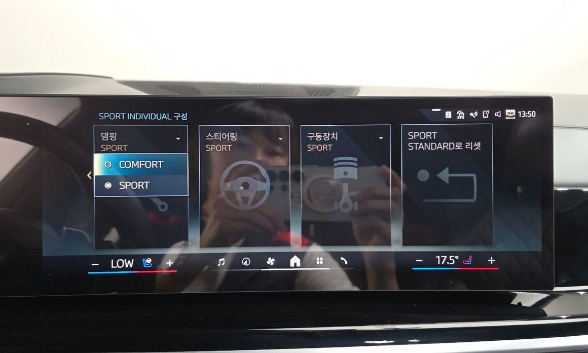 BMW X7 2024