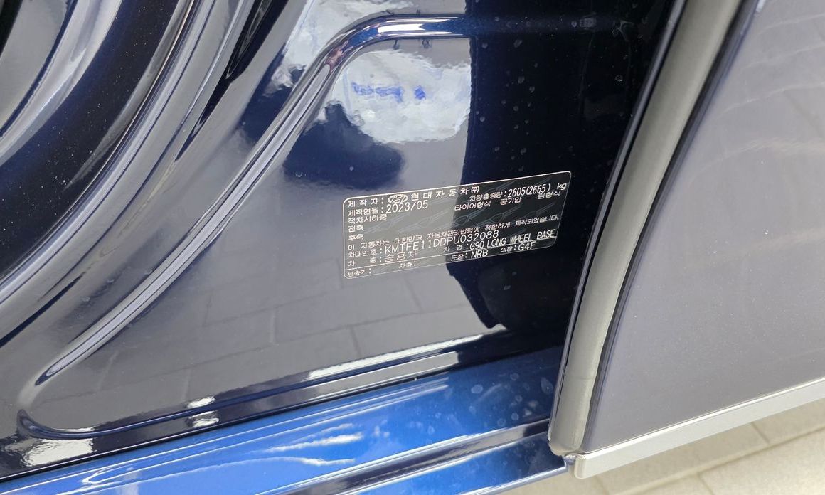 Genesis G90 2023