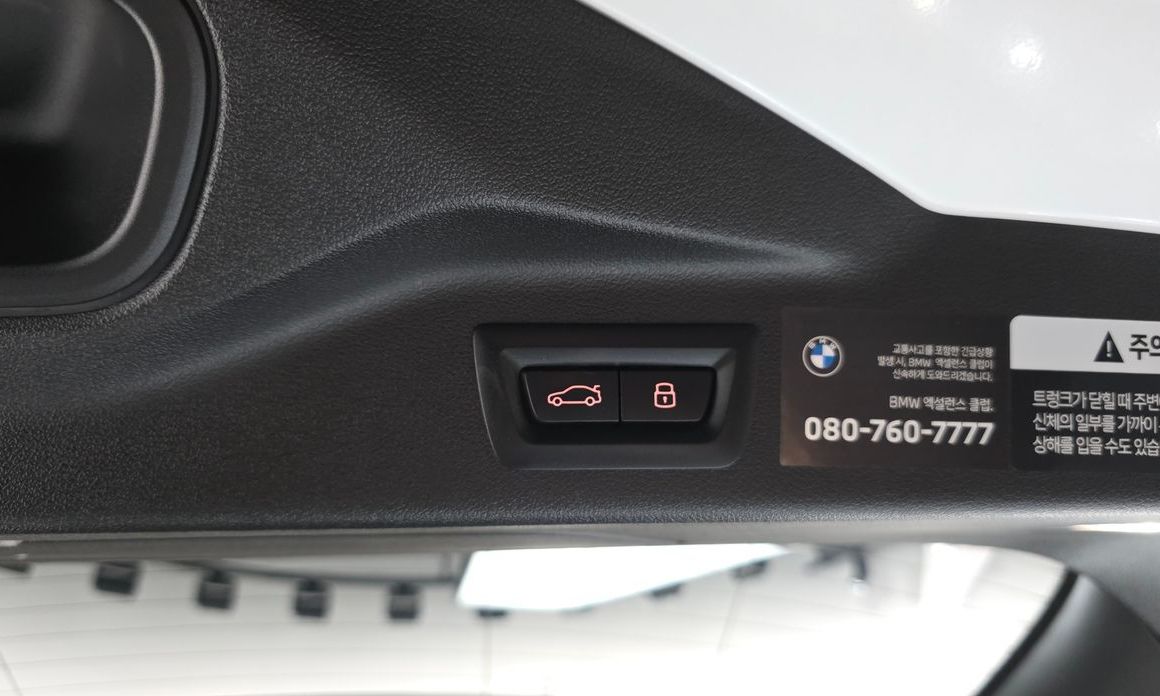 BMW X7 2024