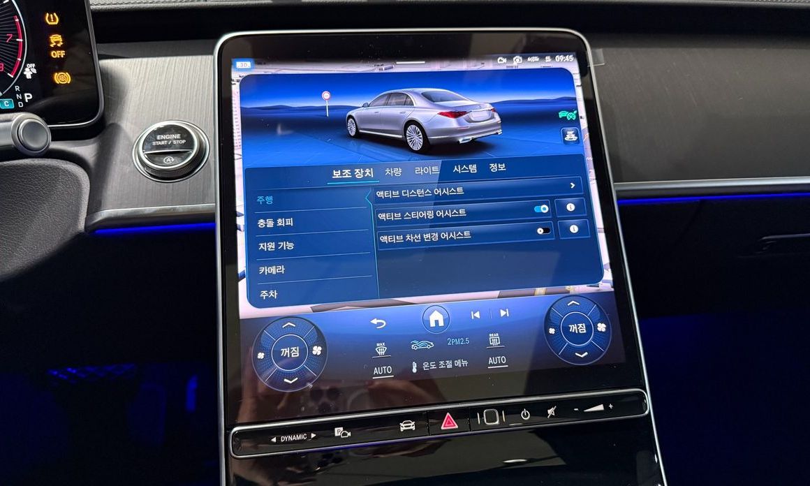 Mercedes-Benz S-Class 2025