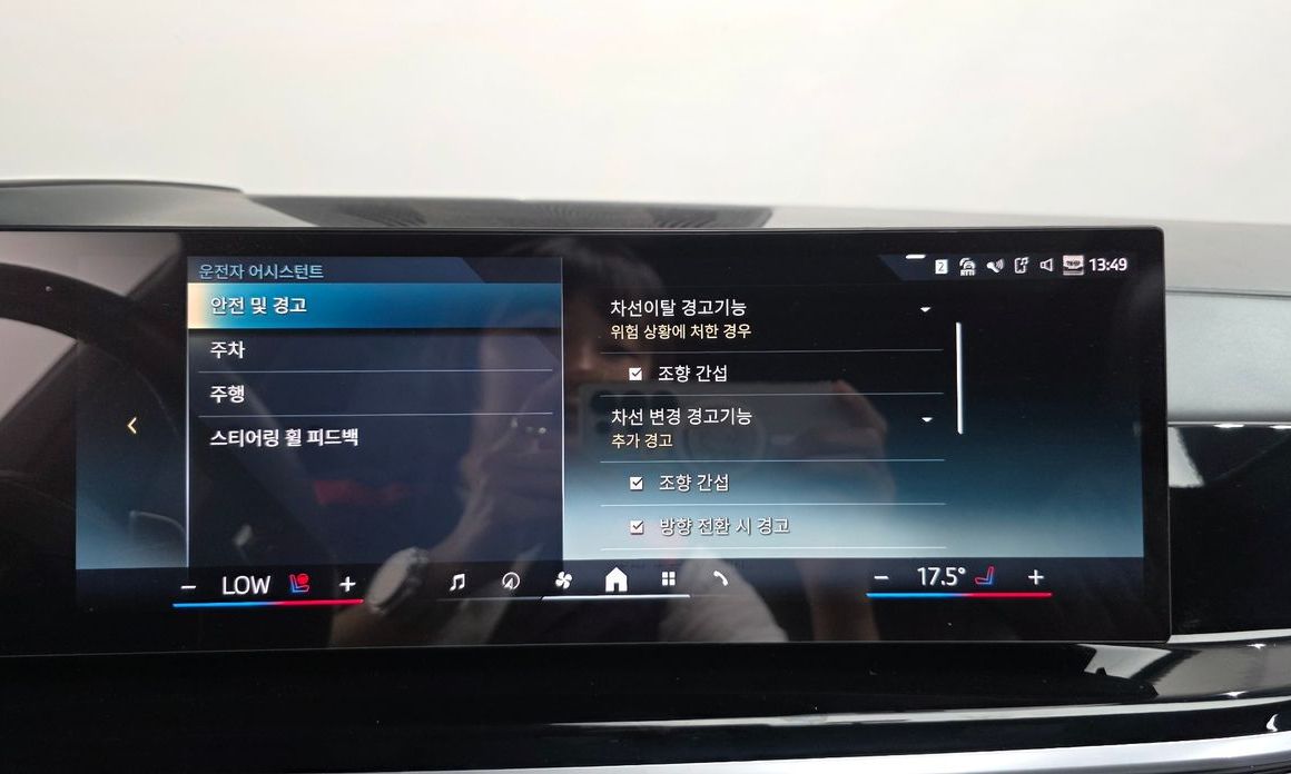 BMW X7 2024