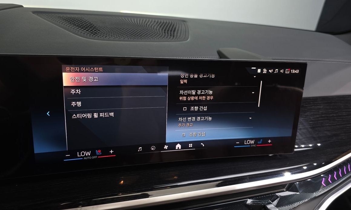BMW X5 2025