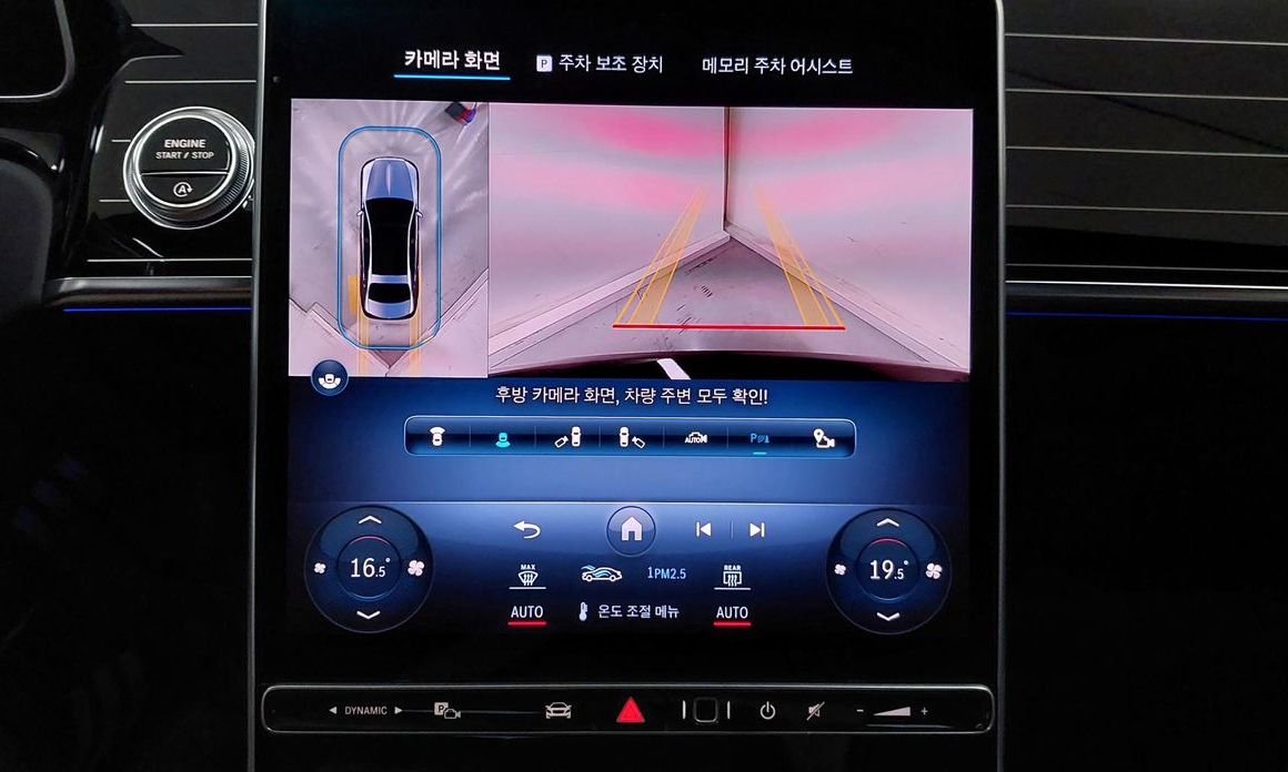 Mercedes-Benz S-Class 2023