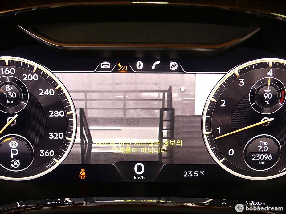 Bentley Flying Spur 2023