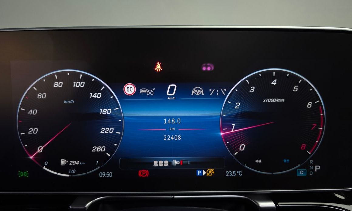 Mercedes-Benz S-Class 2023