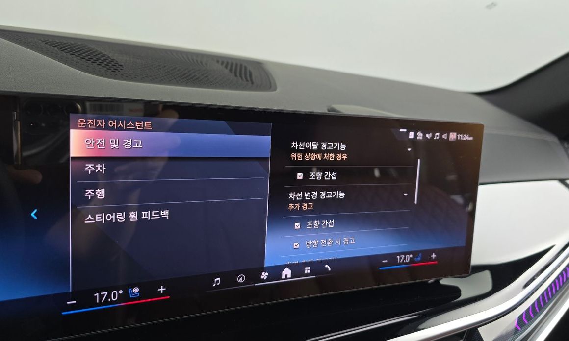 BMW X5 2025