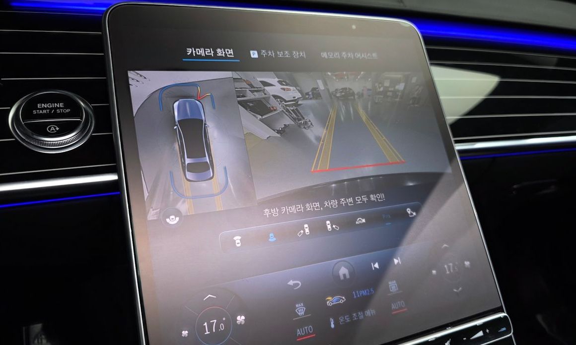 Mercedes-Benz S-Class 2023