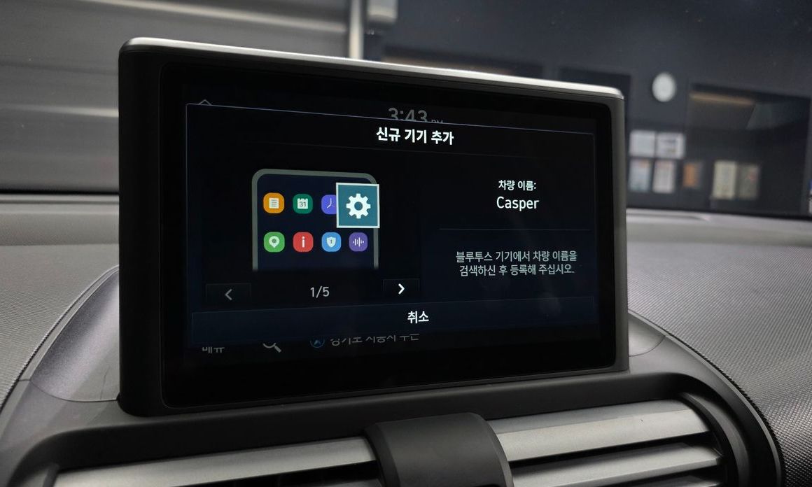 Hyundai Casper 2023