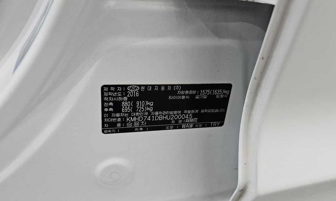 Hyundai AVANTE 2017
