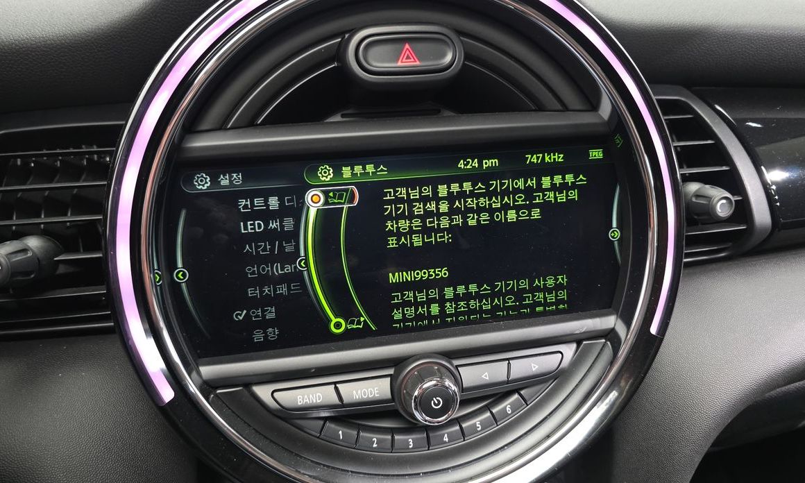 Mini Cooper 2017
