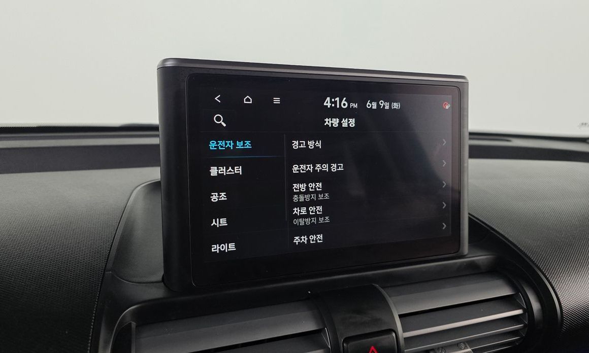Hyundai Casper 2023