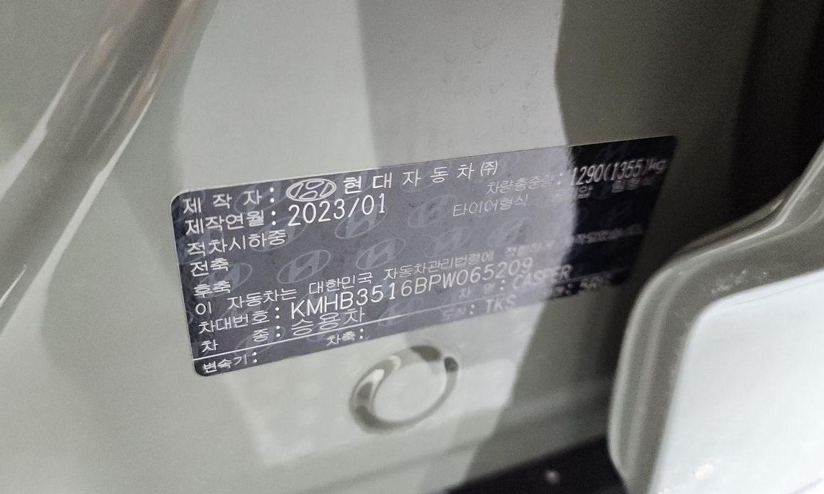 Hyundai Casper 2023