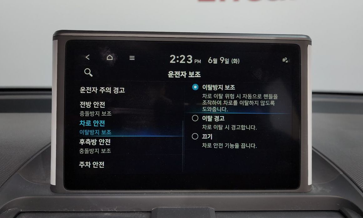 Hyundai Casper 2023
