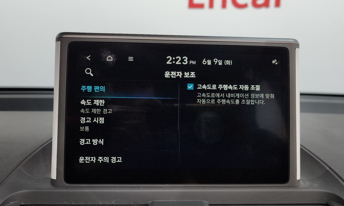 Hyundai Casper 2023