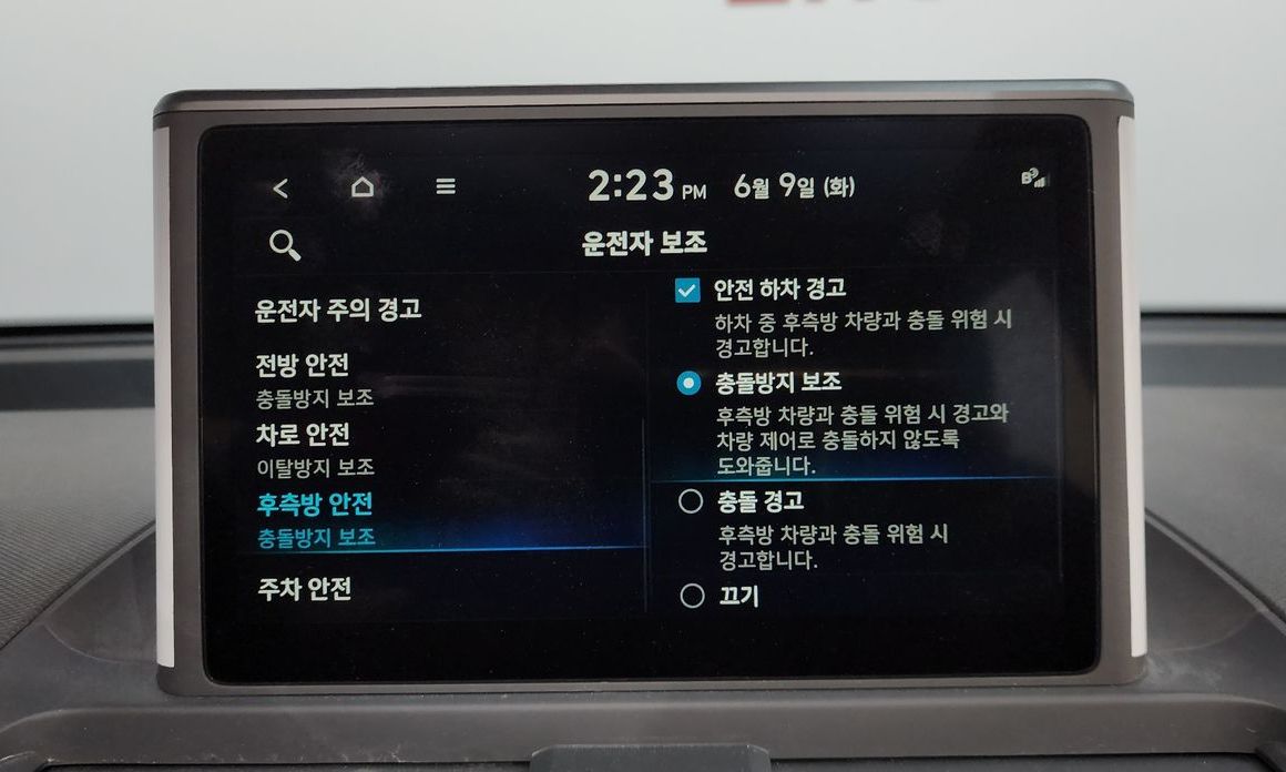 Hyundai Casper 2023