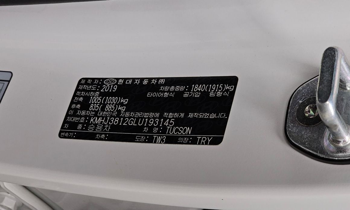 Hyundai Tucson 2020