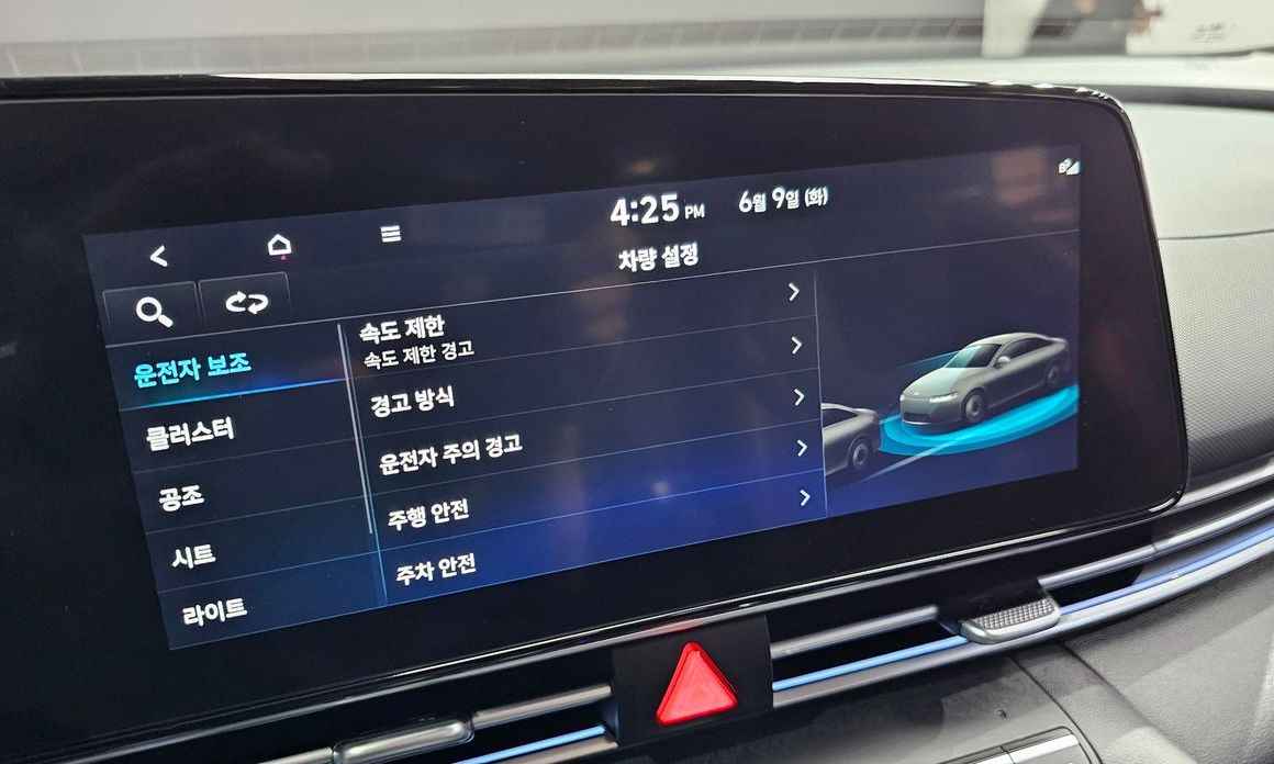Hyundai AVANTE 2024