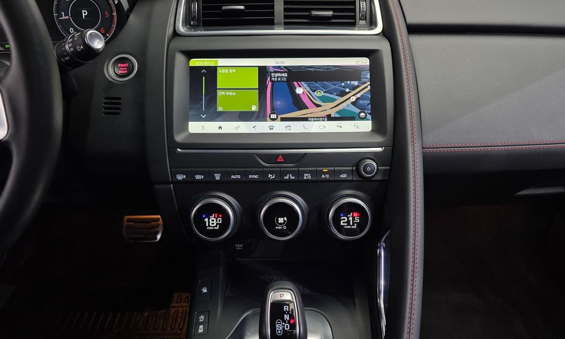 Jaguar E-PACE 2020