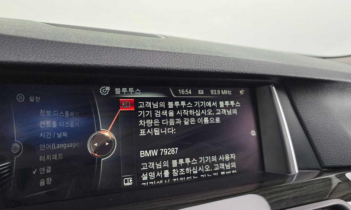 BMW 5-Series 2016