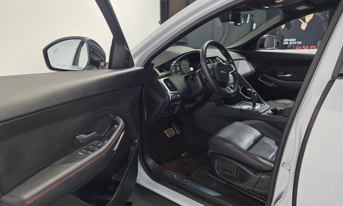 Jaguar E-PACE 2020