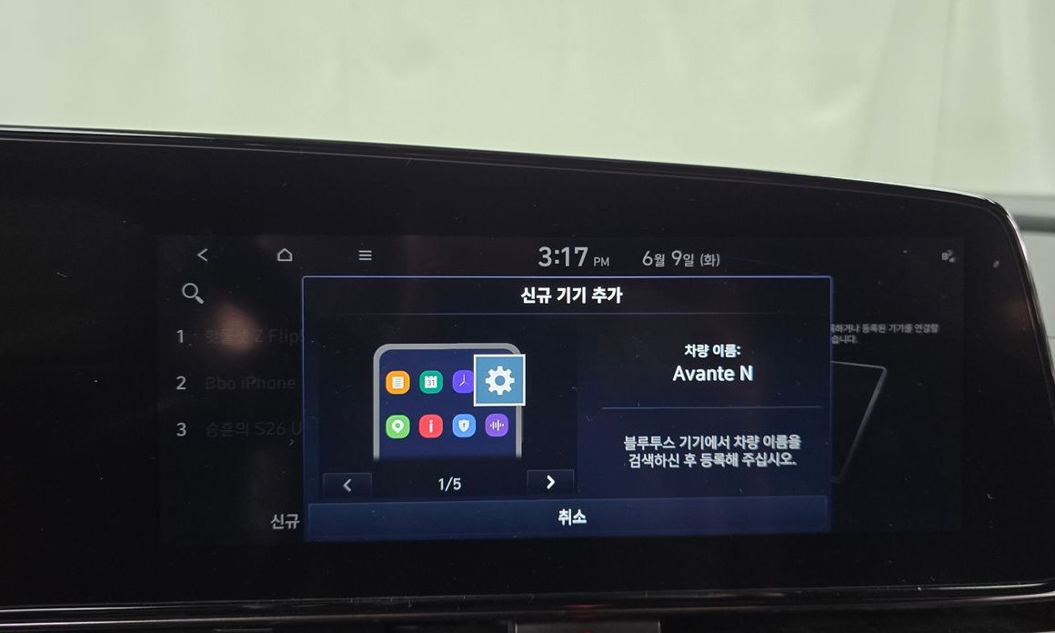 Hyundai AVANTE 2022
