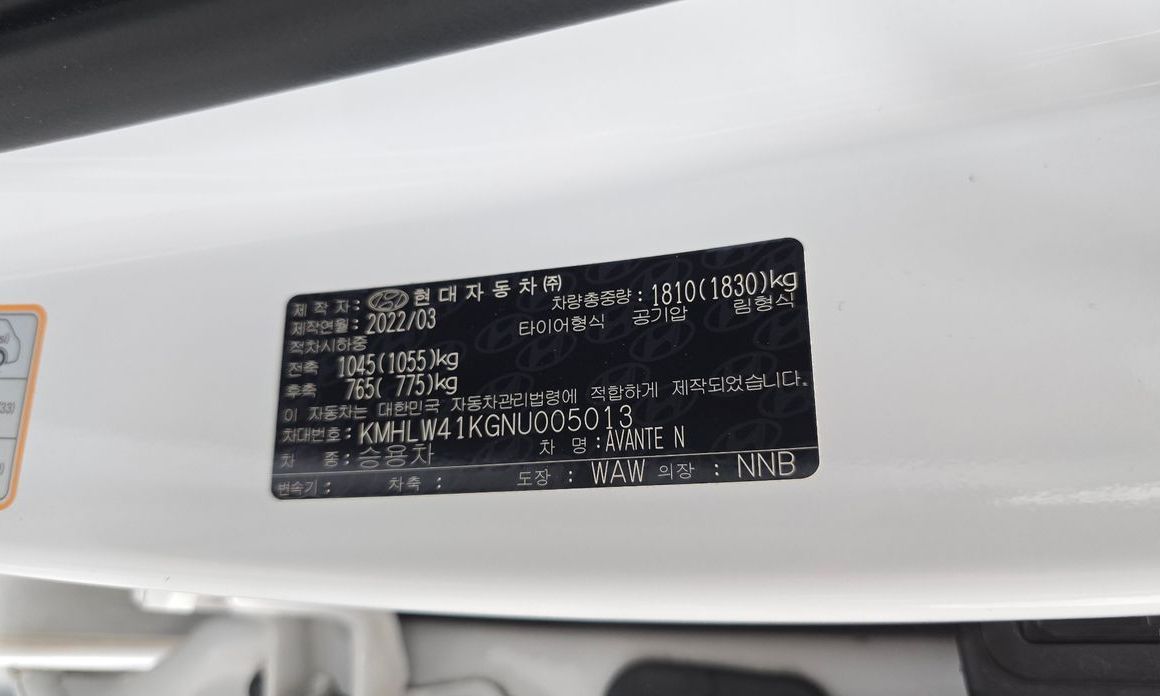 Hyundai AVANTE 2022