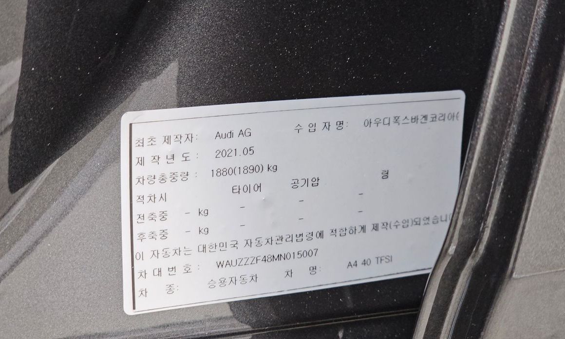 Audi A4 2021