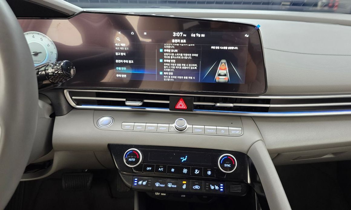 Hyundai AVANTE 2025