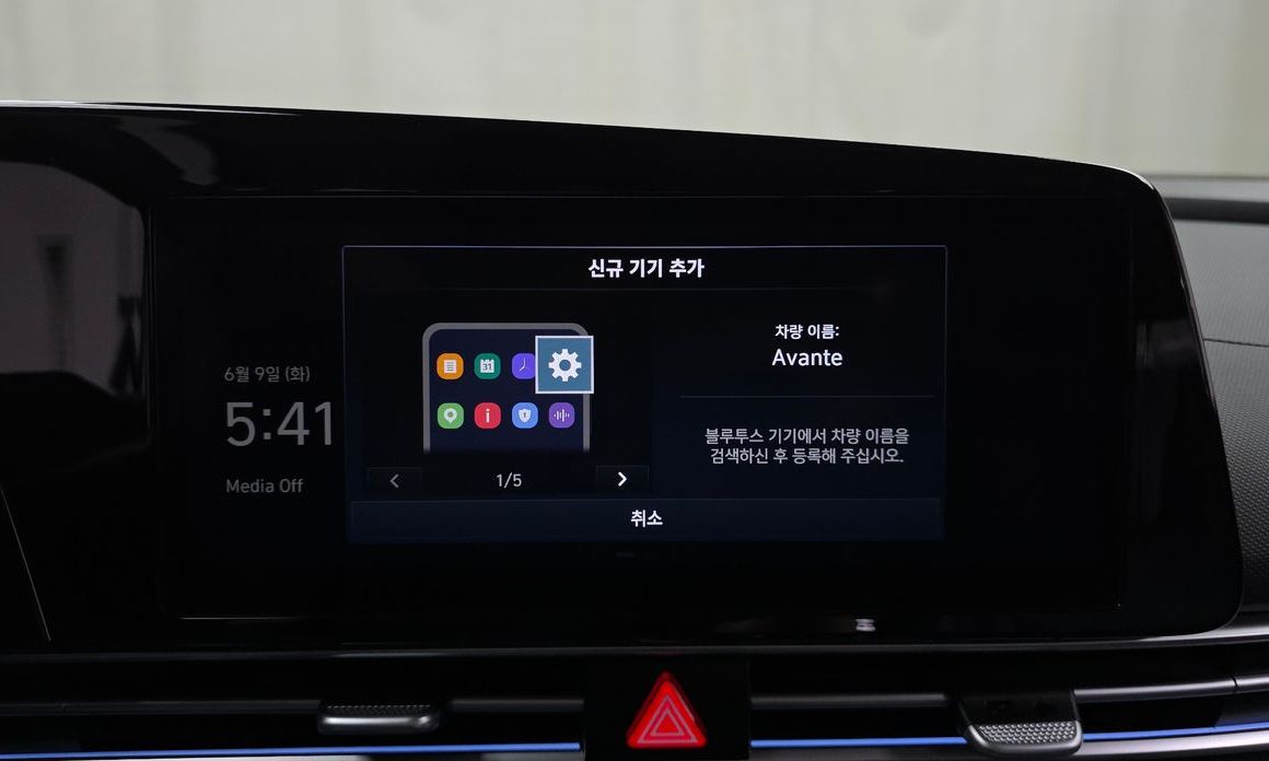 Hyundai AVANTE 2024