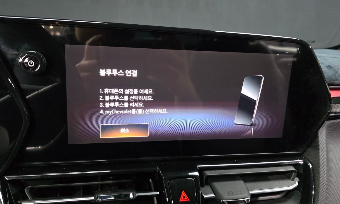 ChevroletGMDaewoo Trailblazer 2024