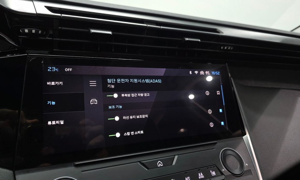 Peugeot 308 2023