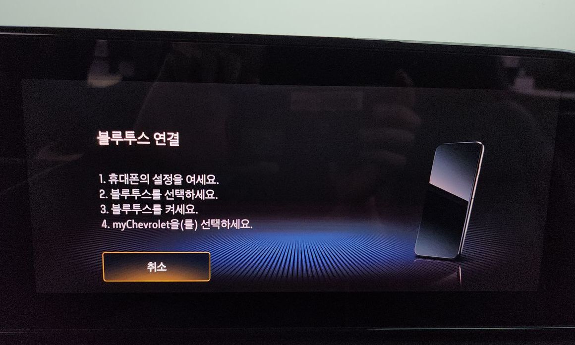 ChevroletGMDaewoo Trailblazer 2026
