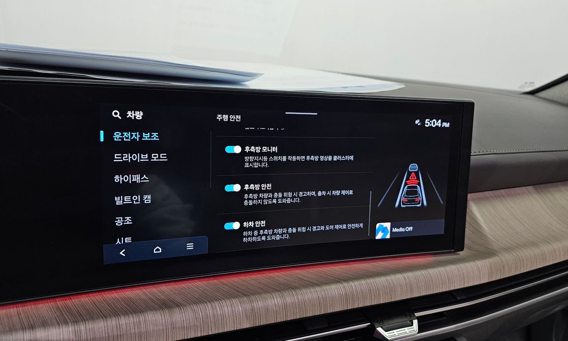 Hyundai Sonata 2024