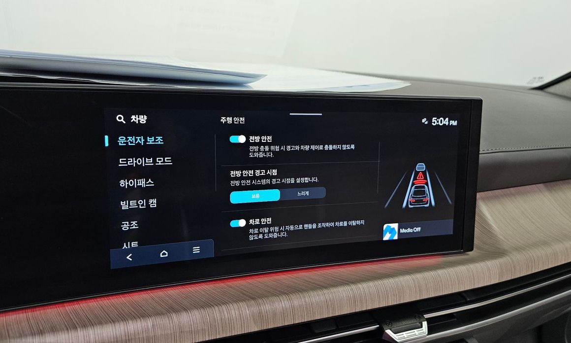 Hyundai Sonata 2024
