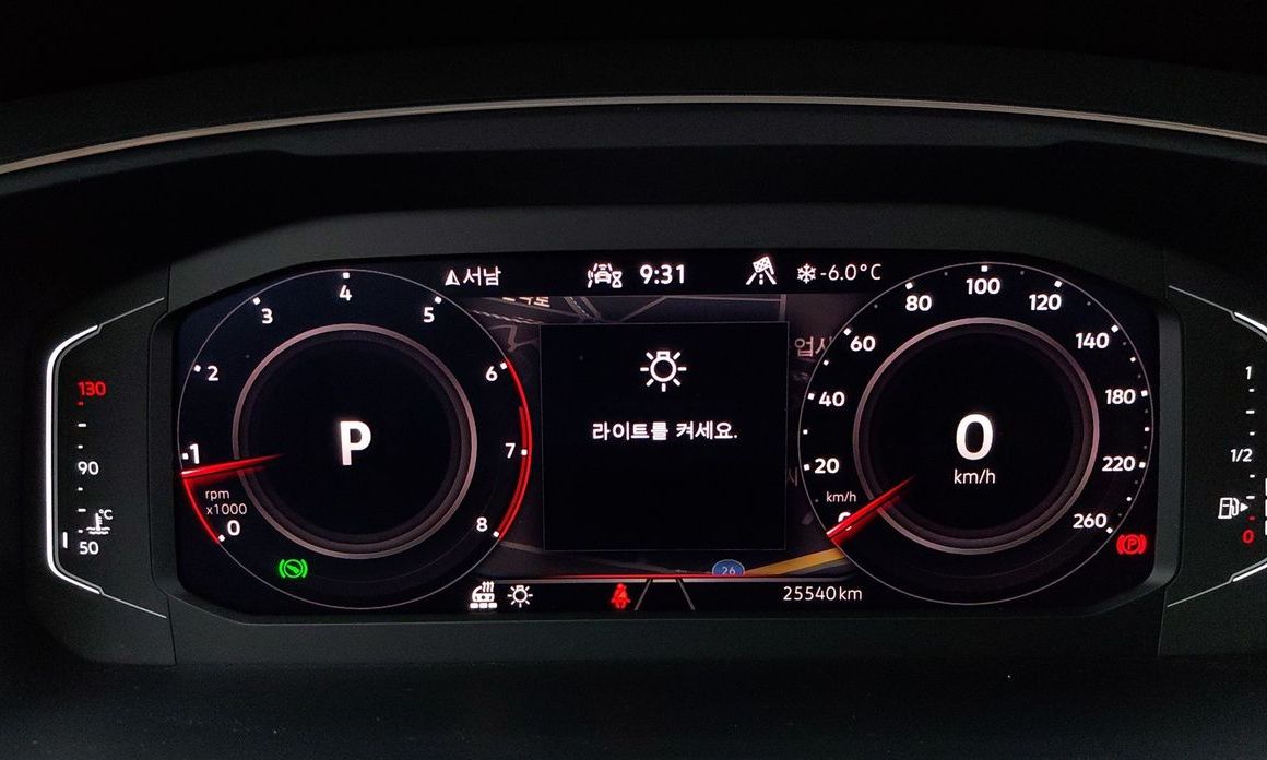 Volkswagen Tiguan 2023