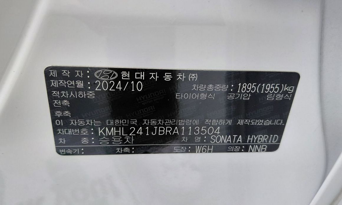 Hyundai Sonata 2024