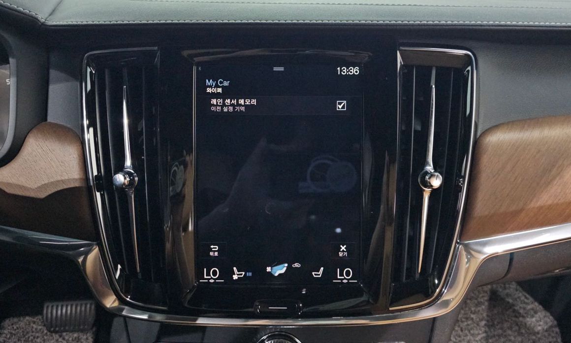 Volvo S90 2020