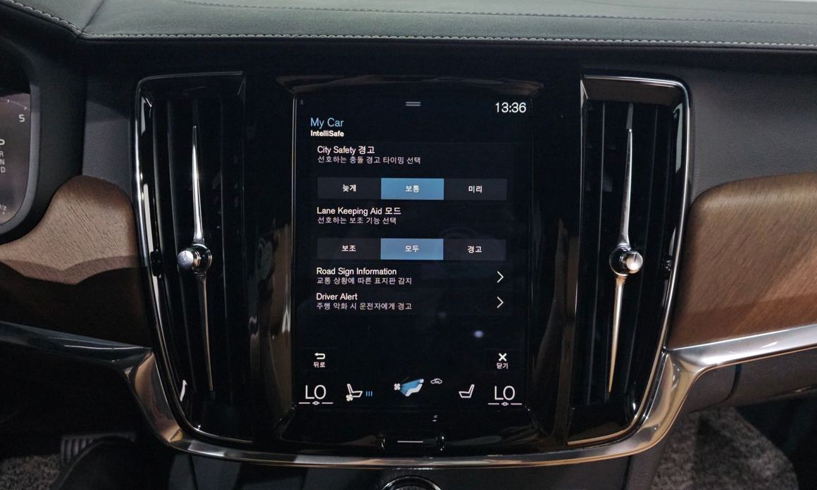 Volvo S90 2020