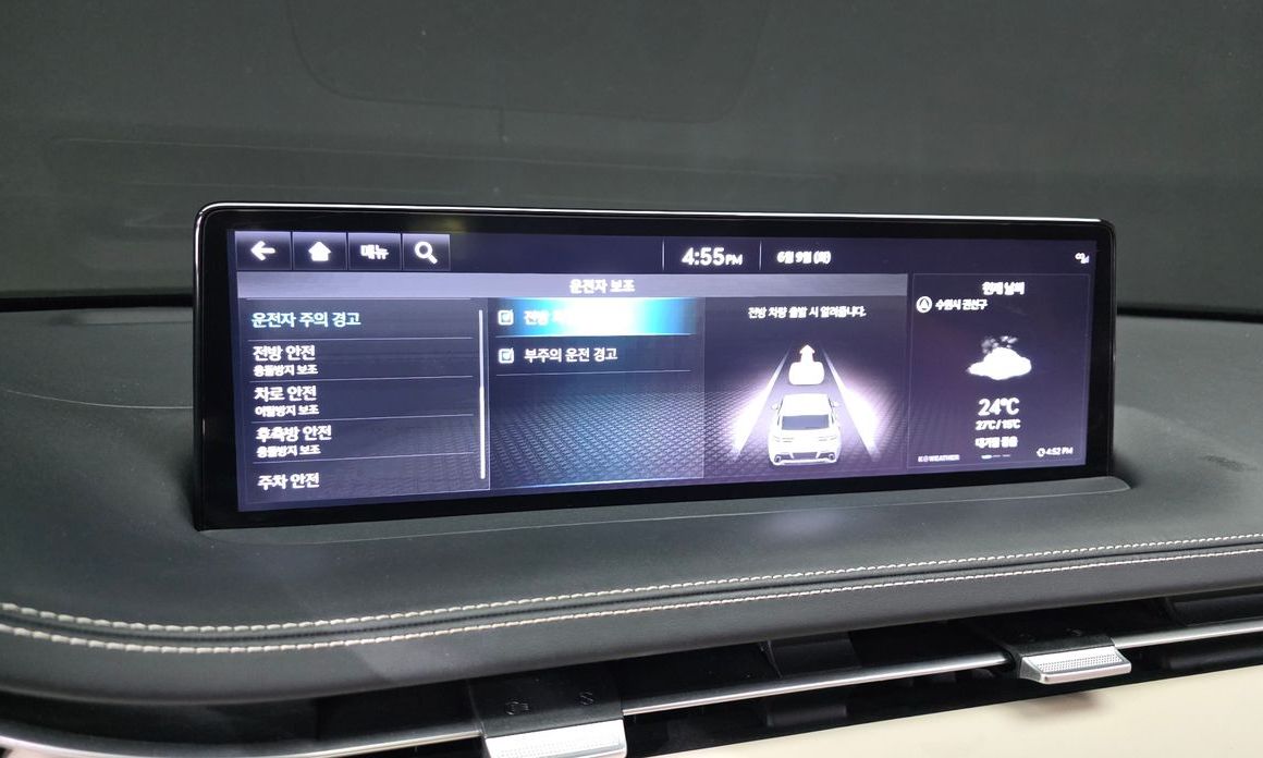 Genesis GV70 2021