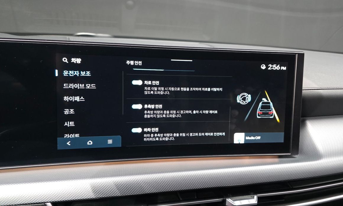 Hyundai Sonata 2024