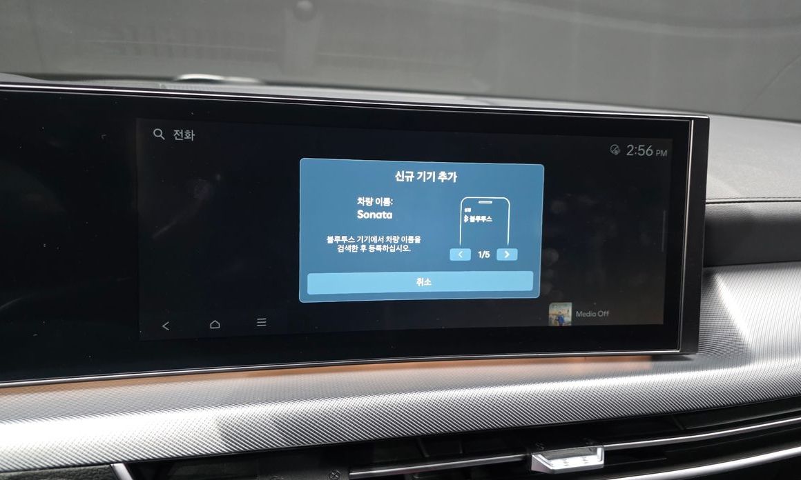 Hyundai Sonata 2024