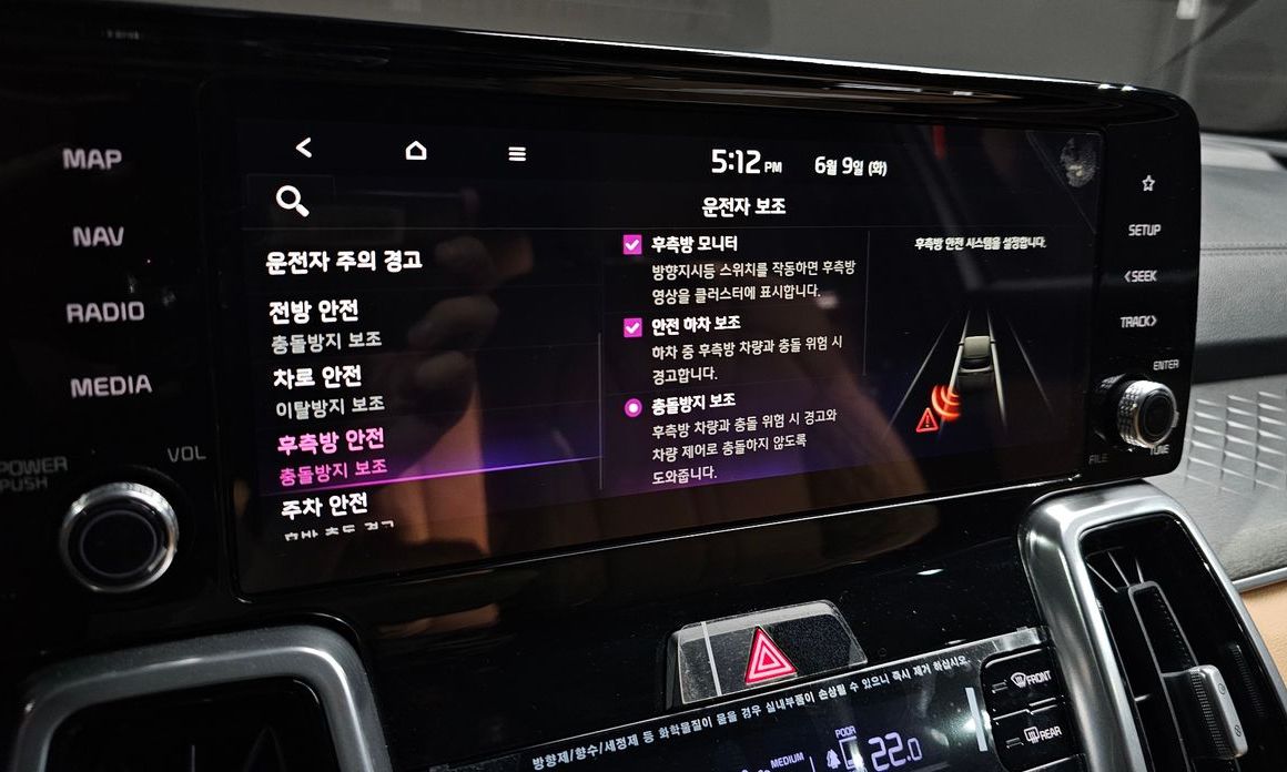 Kia Sorento 2023