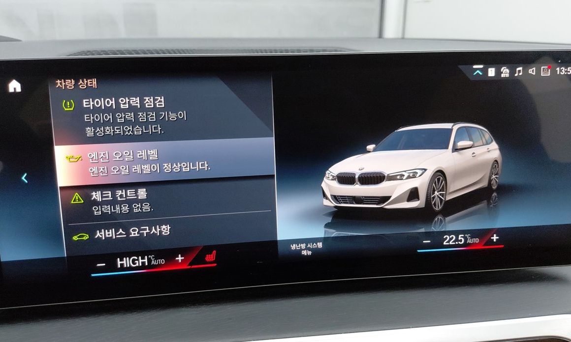 BMW 3-Series 2023