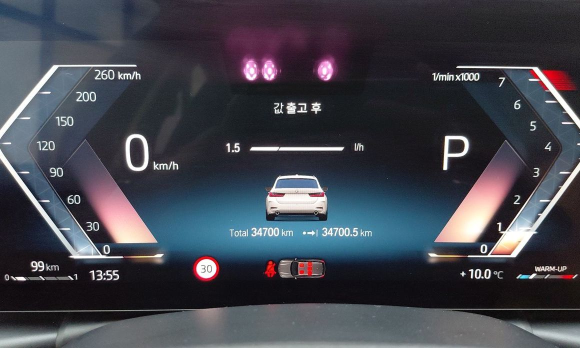 BMW 3-Series 2023